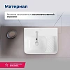 Раковина Aquanet Comfort-1 40 00326027 накладная Раковина Aquanet Comfort-1 40 00326027 накладная