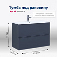 Детальная картинка товара «тумба под раковину aquanet арт 90 маренго 00313266 напольная/подвесная»