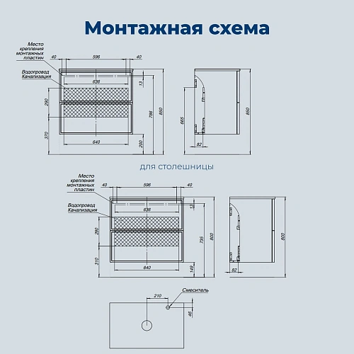 Тумба под раковину Aquanet Арт 75 00343967 бежевый Тумба под раковину Aquanet Арт 75 00343967 бежевый