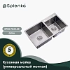 Кухонная мойка Splenka S706.7843.05 с двумя чашами из нержавеющей стали в базу от 80см, сатин Кухонная мойка Splenka S706.7843.05 с двумя чашами из нержавеющей стали в базу от 80см, сатин