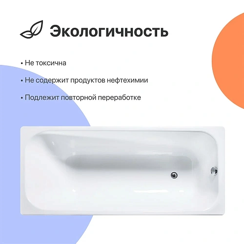 Ванна чугунная DIWO Кострома 160x75 566189 Ванна чугунная DIWO Кострома 160x75 566189