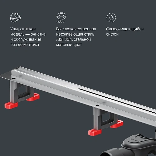 Душевой лоток AM.PM Master Flow W01SC-S11-100-05SB slim line 100см, сталь матовая Душевой лоток AM.PM Master Flow W01SC-S11-100-05SB slim line 100см, сталь матовая