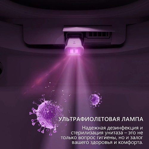 Комплект унитаза ABBER Rechteck AC1216S электронный с функцией биде, с инсталляцией AC0101P2 Комплект унитаза ABBER Rechteck AC1216S электронный с функцией биде, с инсталляцией AC0101P2