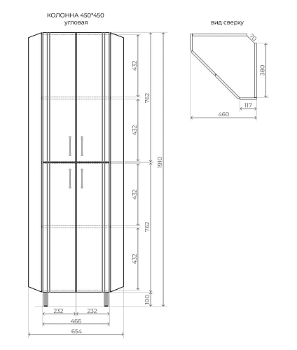 Шкаф-пенал Style Line Веер Угловая 45x45 ЛС-00002327 Шкаф-пенал Style Line Веер Угловая 45x45 ЛС-00002327