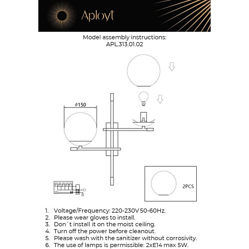 Светильник настенный (Бра) Aployt Kristina APL.313.01.02 Светильник настенный (Бра) Aployt Kristina APL.313.01.02