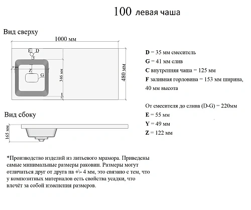 Раковина Orange ST-100RAL 100 левая под стиральную машину, белый Раковина Orange ST-100RAL 100 левая под стиральную машину, белый