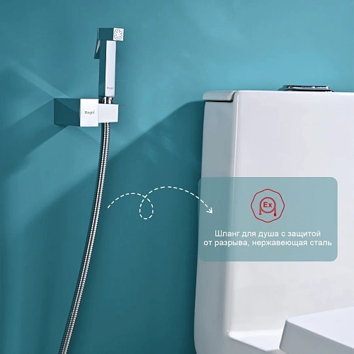 Смеситель для раковины Raglo R01.12 с гигиеническим душем, хром Смеситель для раковины Raglo R01.12 с гигиеническим душем, хром