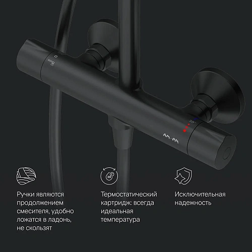 Душевая система AM.PM Like F0780422 термостат, верхний душ d220 мм Душевая система AM.PM Like F0780422 термостат, верхний душ d220 мм
