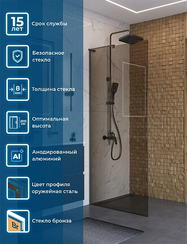 Душевая перегородка BelBagno UNO-L-1-TB-90-BR-GM 90 см, профиль оружейная сталь, стекло тонированная бронза Душевая перегородка BelBagno UNO-L-1-TB-90-BR-GM 90 см, профиль оружейная сталь, стекло тонированная бронза
