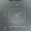 Раковина Gid Yj837 71164 встаиваемая снизу белая 53x44.5x22 Раковина Gid Yj837 71164 встаиваемая снизу белая 53x44.5x22