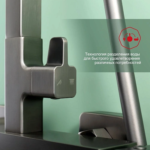 Душевая система Raglo R02.24.09, графит Душевая система Raglo R02.24.09, графит