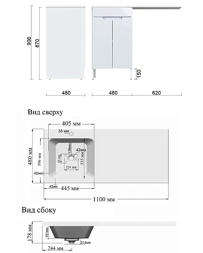 Тумба с раковиной Orange Sistema STD-110TUW+RAL напольная, левая 110 см под стиральную машину, белый Тумба с раковиной Orange Sistema STD-110TUW+RAL напольная, левая 110 см под стиральную машину, белый