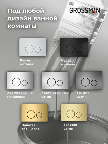 Клавиша смыва GROSSMAN Style 700.K31.05.30M.30M золото Клавиша смыва GROSSMAN Style 700.K31.05.30M.30M золото