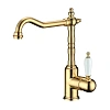 Смеситель для кухни Boheme TRADIZIONALE ORO 102 Смеситель для кухни Boheme TRADIZIONALE ORO 102