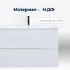 Тумба под раковину Aquanet Арт 90 белый матовый 00313256 напольная/подвесная Тумба под раковину Aquanet Арт 90 белый матовый 00313256 напольная/подвесная