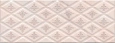Вставка Kerama Marazzi Флораль 15x40 AD\A447\15118 х9999219104 Вставка Kerama Marazzi Флораль 15x40 AD\A447\15118 х9999219104