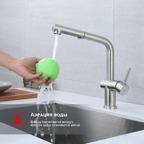 Смеситель для кухни Raglo R86.49.05 с выдвижным изливом, сатин Смеситель для кухни Raglo R86.49.05 с выдвижным изливом, сатин