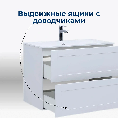 Тумба под раковину Aquanet Терра 60 белый матовый 00313232 подвесная Тумба под раковину Aquanet Терра 60 белый матовый 00313232 подвесная