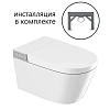 Комплект унитаза ABBER Bequem AC1120S электронный с функцией биде, с инсталляцией AC0101P2