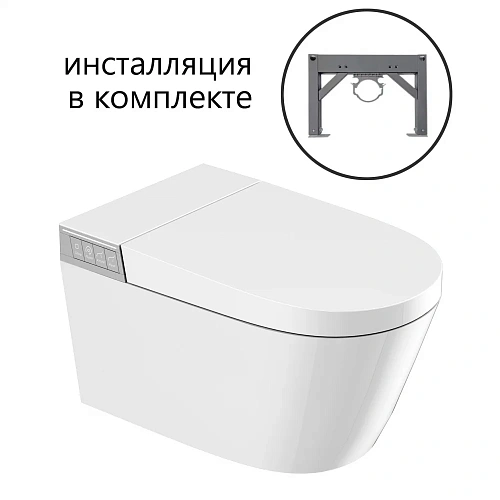 Комплект унитаза ABBER Bequem AC1120S электронный с функцией биде, с инсталляцией AC0101P2 Комплект унитаза ABBER Bequem AC1120S электронный с функцией биде, с инсталляцией AC0101P2