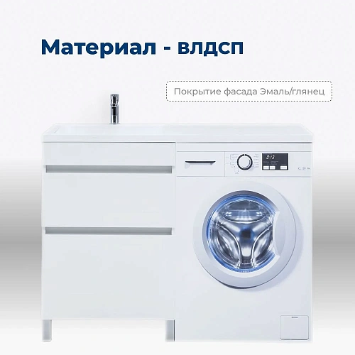 Тумба под раковину Aquanet Вега 58 белый глянец 00329124 напольная Тумба под раковину Aquanet Вега 58 белый глянец 00329124 напольная