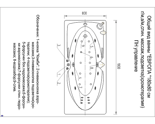 Акриловая ванна Aquatek Европа 180x80 прямоугольная, универсальная, с каркасом EVR180-0000006 Акриловая ванна Aquatek Европа 180x80 прямоугольная, универсальная, с каркасом EVR180-0000006