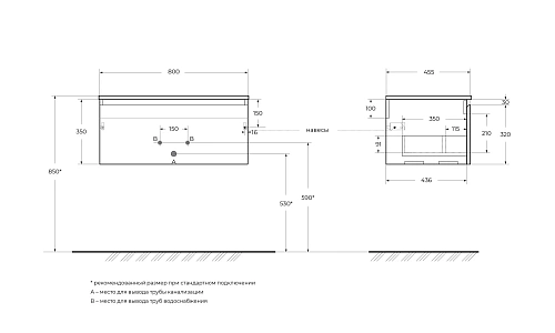 Тумба под раковину BelBagno UNO-800-1C-SO-BO Bianco Opaco, 800x455x350 Тумба под раковину BelBagno UNO-800-1C-SO-BO Bianco Opaco, 800x455x350