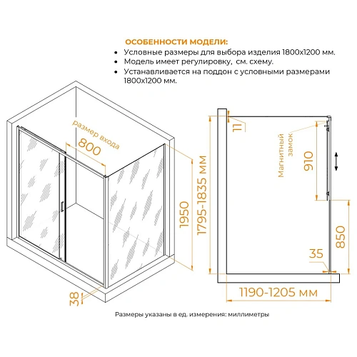 Душевой уголок RGW PA-74 (PA-14 + Z-050-2) 1800x1200 мм 410874182-11 хром Easy Clean Душевой уголок RGW PA-74 (PA-14 + Z-050-2) 1800x1200 мм 410874182-11 хром Easy Clean