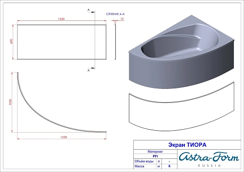 Ванна из искусственного камня Astra-Form Тиора 01010085 правая, Solid Surface 1545х1050 Ванна из искусственного камня Astra-Form Тиора 01010085 правая, Solid Surface 1545х1050