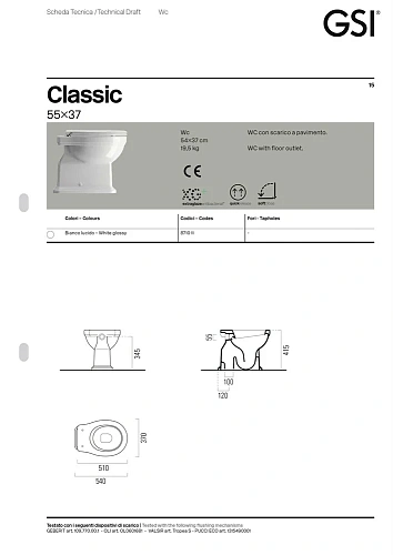 Унитаз приставной GSI CLASSIC белый (871011) без сиденья Унитаз приставной GSI CLASSIC белый (871011) без сиденья