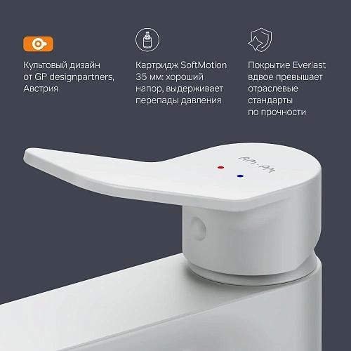 Смеситель для раковины AM.PM X-Joy F85A02133 белый Смеситель для раковины AM.PM X-Joy F85A02133 белый