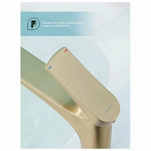 Смеситель для раковины Splenka S54.10.03 монолитный, сатин золотой Смеситель для раковины Splenka S54.10.03 монолитный, сатин золотой