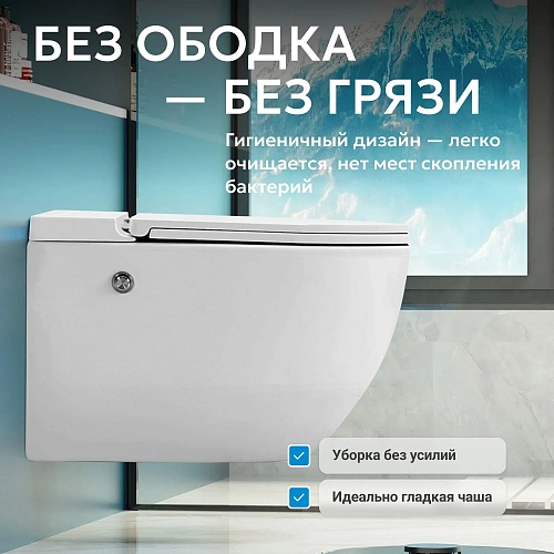 Унитаз подвесной ABBER Bequem AC1108P белый с импульсным смывом Унитаз подвесной ABBER Bequem AC1108P белый с импульсным смывом