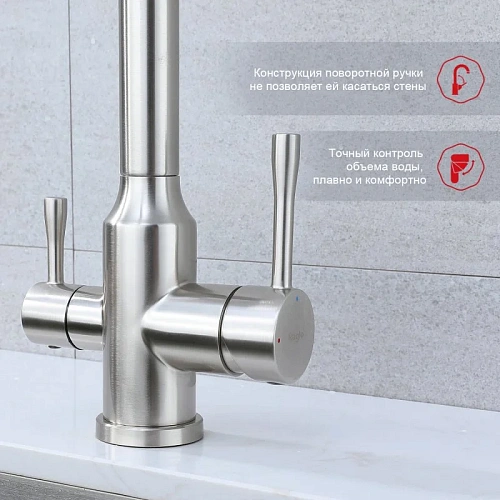 Смеситель для кухни Raglo R81.61.05 с подключением к фильтру, сатин Смеситель для кухни Raglo R81.61.05 с подключением к фильтру, сатин