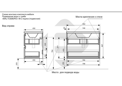 Тумба с раковиной Эстет Bali Iceberg 116 ФР-00018140 800х450 подвесная 2 ящика Тумба с раковиной Эстет Bali Iceberg 116 ФР-00018140 800х450 подвесная 2 ящика