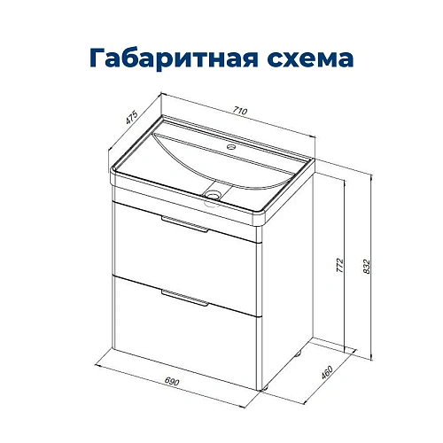 Тумба с раковиной Aquanet Ирис new 70 00312426 напольная белый глянец Тумба с раковиной Aquanet Ирис new 70 00312426 напольная белый глянец