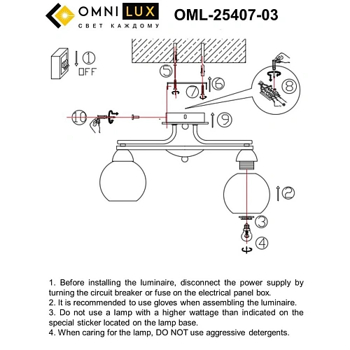 Люстра потолочная Omnilux Caldiero OML-25407-03 Люстра потолочная Omnilux Caldiero OML-25407-03