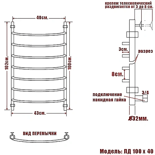 Полотенцесушитель водяной Ника ARC ЛД 100/40 RAL9016 белый матовый Полотенцесушитель водяной Ника ARC ЛД 100/40 RAL9016 белый матовый