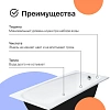 Ванна чугунная DIWO Анапа 170x70 566233 Ванна чугунная DIWO Анапа 170x70 566233