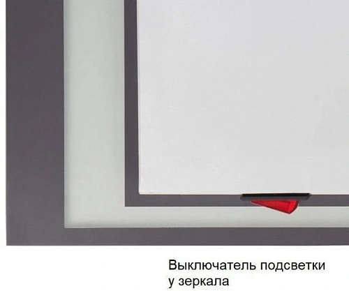 Зеркало Style Line Прованс 60 с подсветкой СС-00000524 Зеркало Style Line Прованс 60 с подсветкой СС-00000524