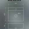 Раковина Gid N9145 51214 накладная белая 45.5x40x15 Раковина Gid N9145 51214 накладная белая 45.5x40x15