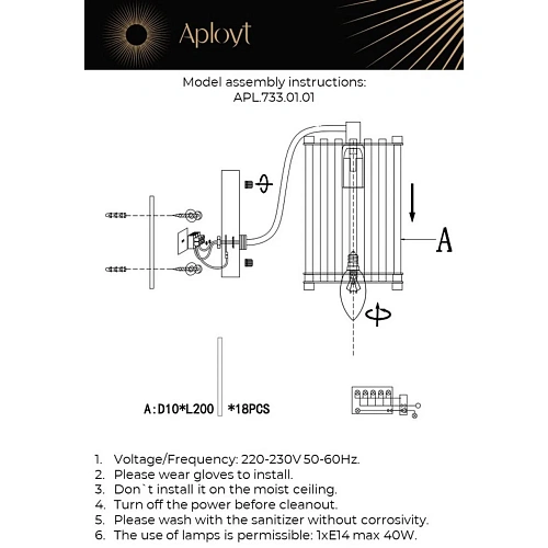 Светильник настенный (Бра) Aployt Sibil APL.733.01.01 Светильник настенный (Бра) Aployt Sibil APL.733.01.01