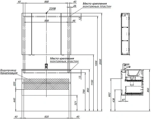 Тумба под раковину Aquanet Алвита New 100 2 ящика, дуб веллингтон табак 00334188 подвесная Тумба под раковину Aquanet Алвита New 100 2 ящика, дуб веллингтон табак 00334188 подвесная