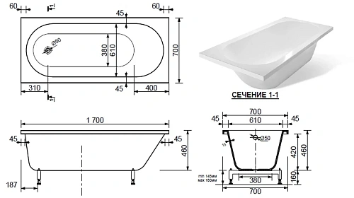 Ванна из искусственного камня BOGEMA SILVIA 170Х70 VSil17070 Ванна из искусственного камня BOGEMA SILVIA 170Х70 VSil17070