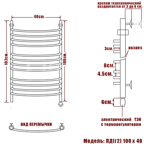 Полотенцесушитель электрический Ника ARC ЛД (Г2) 100/40 правый тэн Полотенцесушитель электрический Ника ARC ЛД (Г2) 100/40 правый тэн