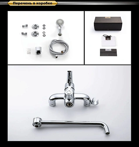 Смеситель для ванны D&K Valerius Rhein DA1363301 Смеситель для ванны D&K Valerius Rhein DA1363301