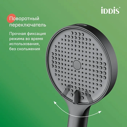 Душевая лейка IDDIS Aiger AIG4FB0i18 черный матовый Душевая лейка IDDIS Aiger AIG4FB0i18 черный матовый