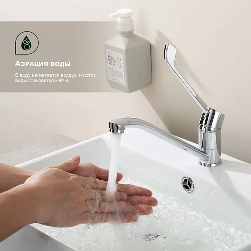 Смеситель для раковины Splenka S08.42, хром Смеситель для раковины Splenka S08.42, хром