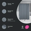 Штора для ванны IDDIS (DW03P18i11) 200х180 см, полиэстер серый Штора для ванны IDDIS (DW03P18i11) 200х180 см, полиэстер серый