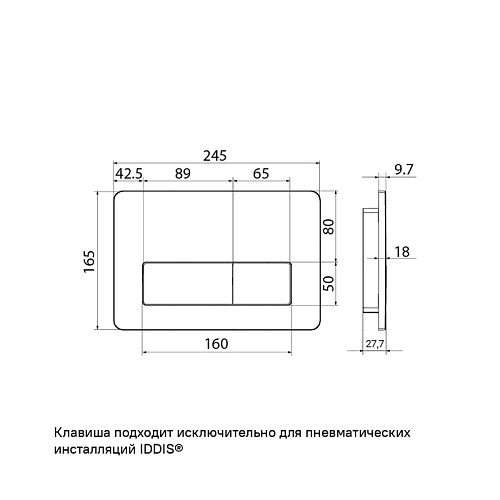 Клавиша смыва IDDIS Profix Air (PRA10B0i77) пневматическая, черный Клавиша смыва IDDIS Profix Air (PRA10B0i77) пневматическая, черный